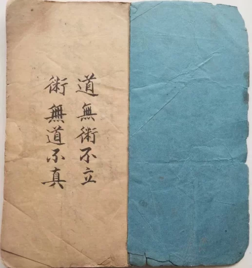 【拼书】风水堪舆古籍《杨救贫扁担经》PDF电子书_易经玄学资料网