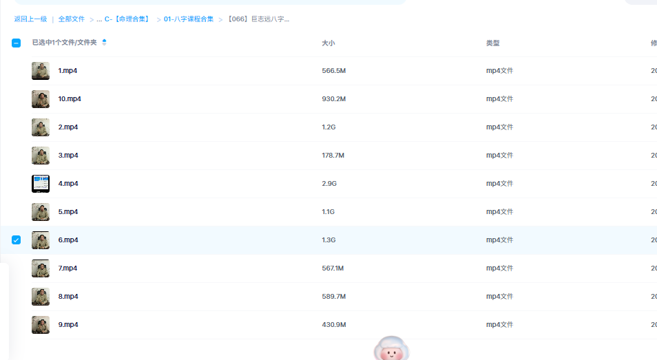 20260122113818886 image