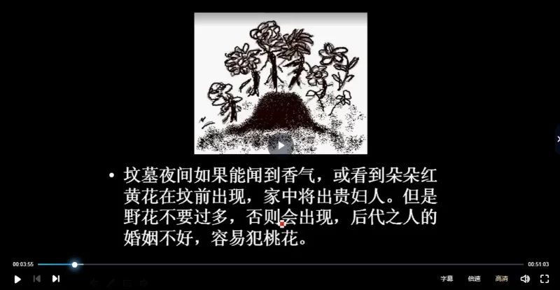 安徽相法阴宅+阴宅风水绝断+安徽相法安徽古相法秘笈资料(手抄本绝密资料)_易经玄学资料网