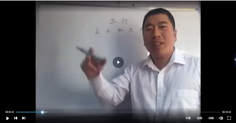 孙福来自学阴阳宅风水_易经玄学资料网