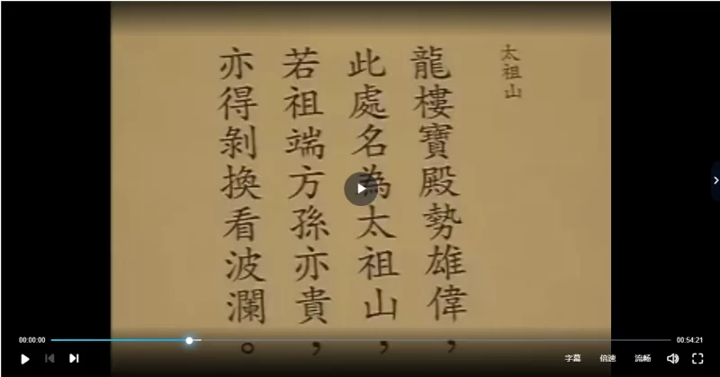 谢武藤-地理风水阴阳宅+地理寻龙研究+地理职业实务课程_易经玄学资料网