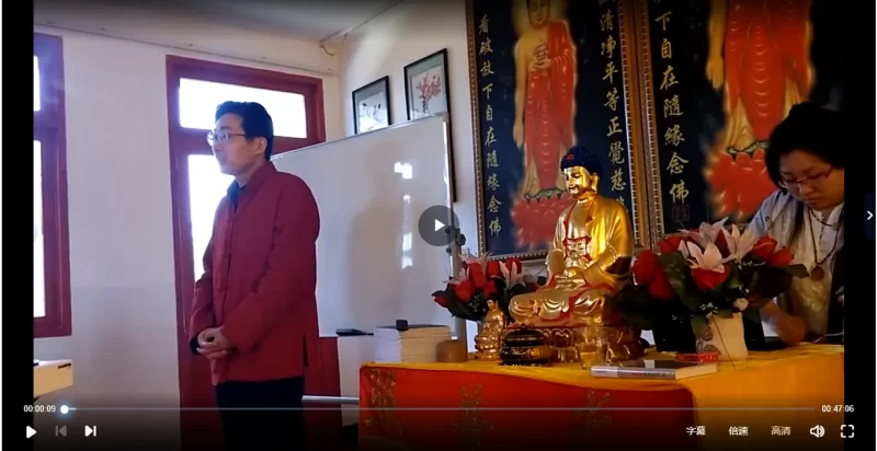倪可风水讲座_易经玄学资料网