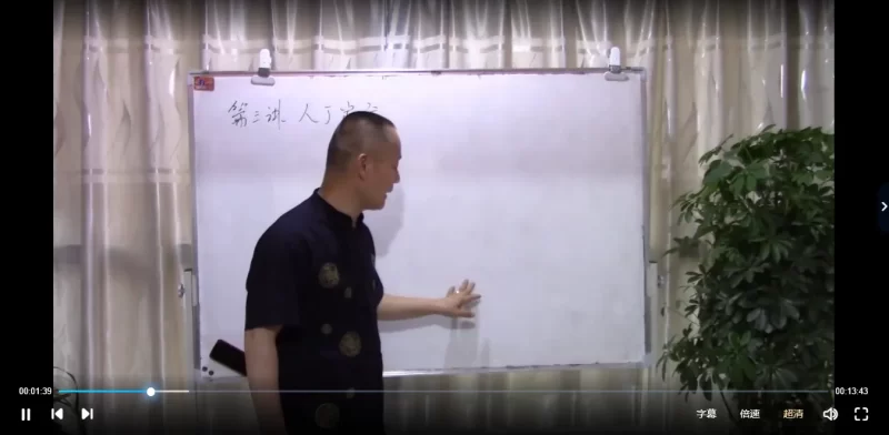 吕文艺-弟子时空能量导师班_易经玄学资料网