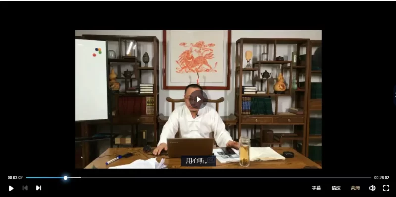 董焱老师 妙真法派风水课程_易经玄学资料网