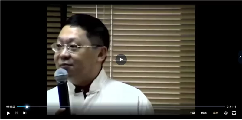 李居明《李氏三元风水》三元风水速成班_易经玄学资料网