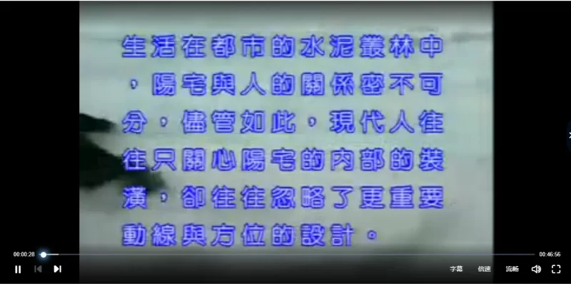 陈冠宇-阳宅智库.阳宅实地讲解_易经玄学资料网