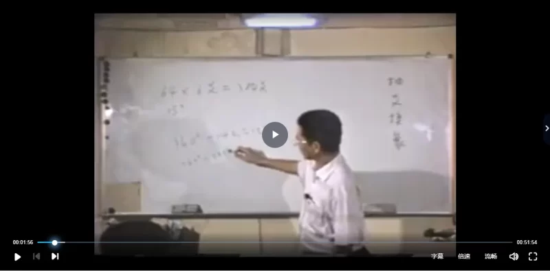 谢武藤-专业阳宅课程_易经玄学资料网