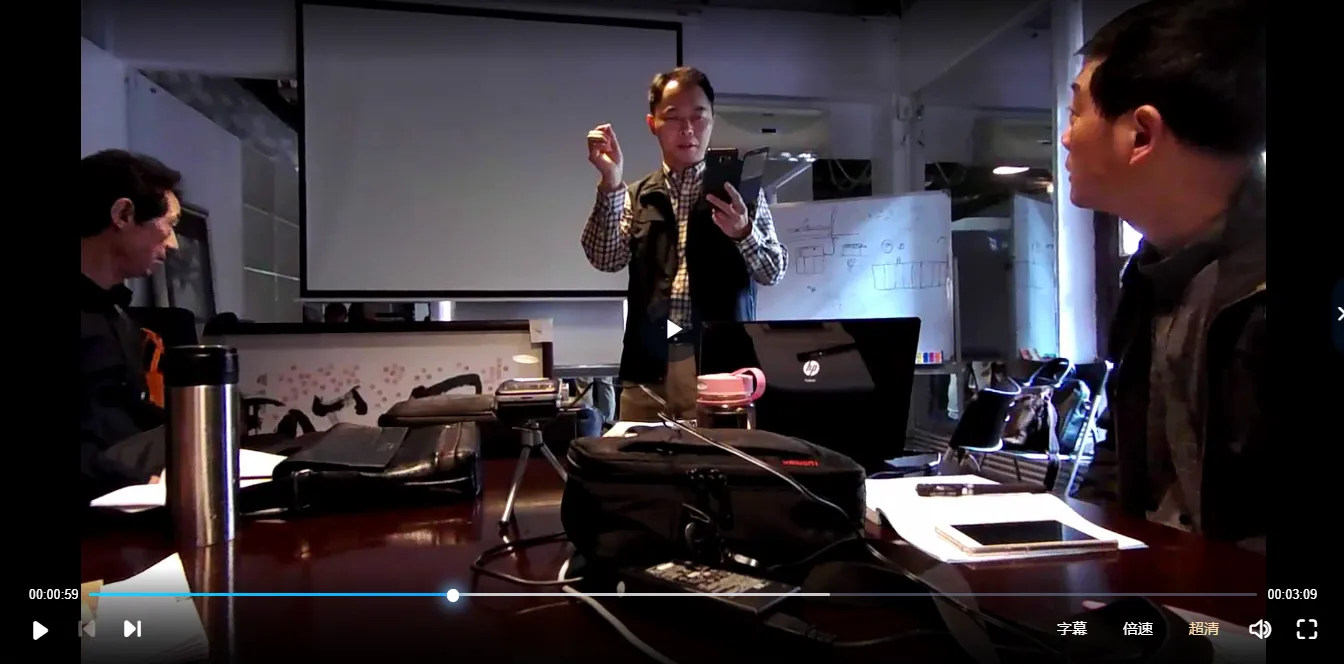 张家清形家风水讲座_易经玄学资料网