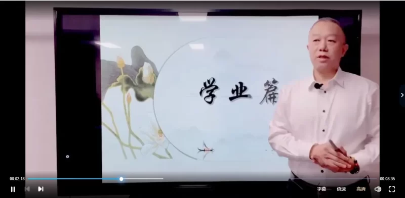 易芝源《文昌布局法》课程_易经玄学资料网