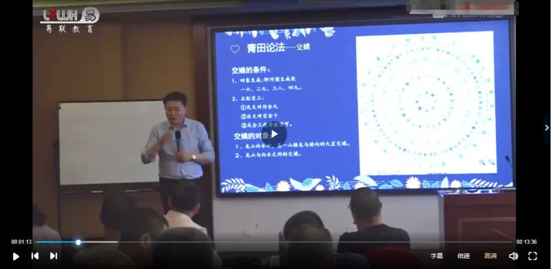 玉函阳宅风水课程_易经玄学资料网