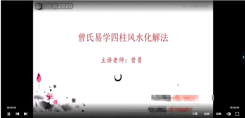 四柱风水_易经玄学资料网