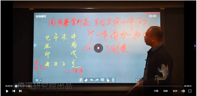 曾治瀚-三僚僚溪杨公真传八十一条口诀_易经玄学资料网