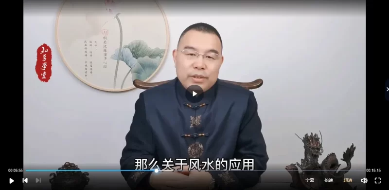 知孚商学院-道家阳宅风水_易经玄学资料网