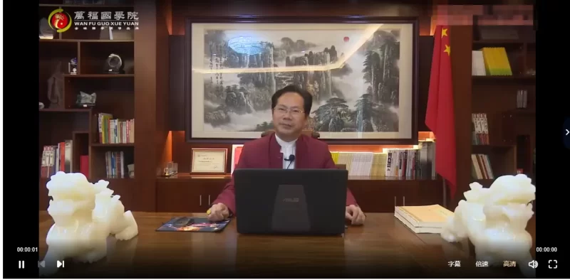 郭福星《九宫水法》秘籍课程_易经玄学资料网