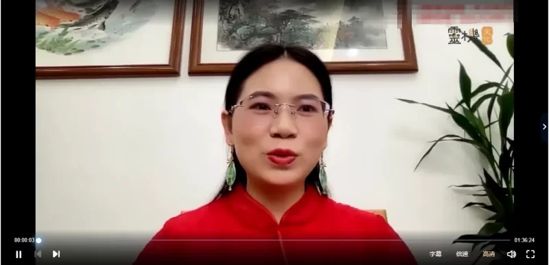 罗矿妹《仁觉家居风水实战课》_易经玄学资料网