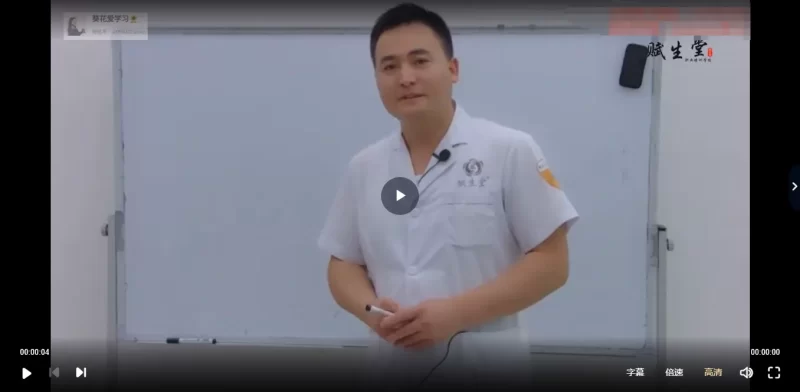 米建涛《米氏寻龙传承班》课程_易经玄学资料网