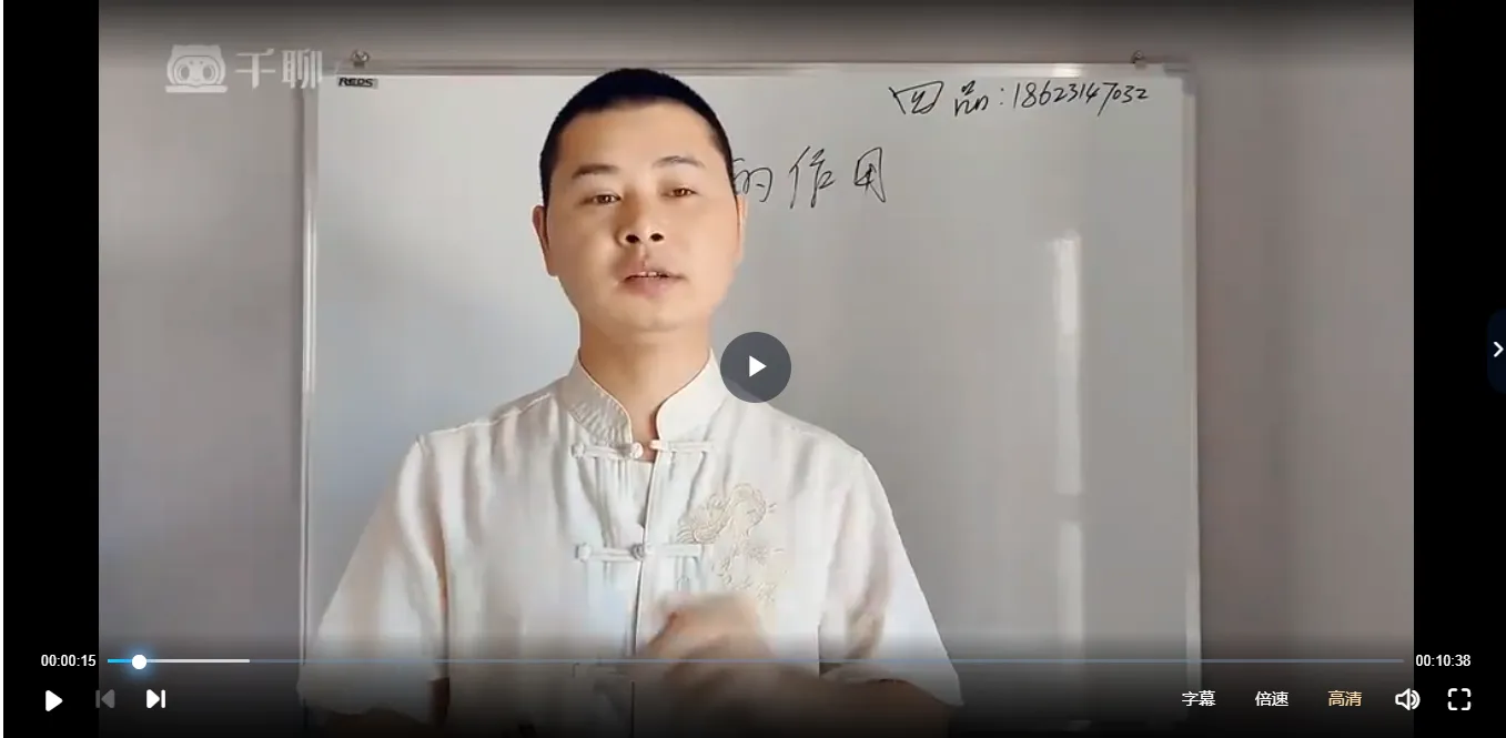 形家长眼法风水系统高级学习班（视频34集）_易经玄学资料网