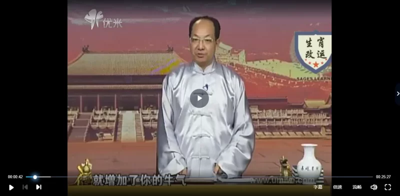 易经风水入门课程_易经玄学资料网