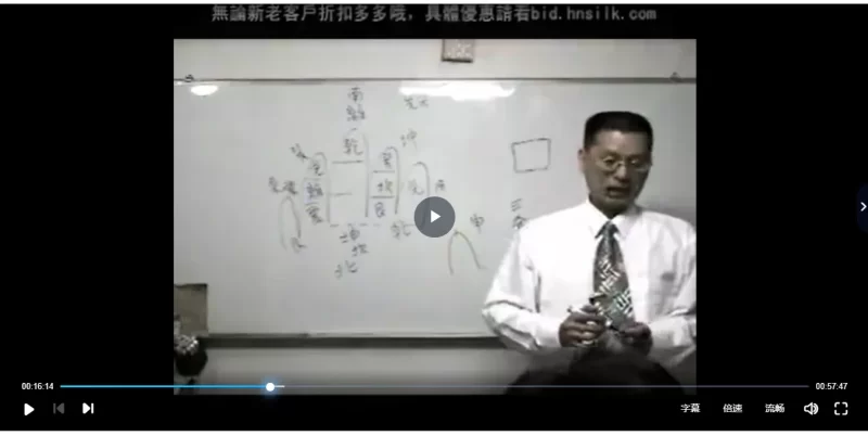 谢武藤-地理风水阴阳宅_易经玄学资料网