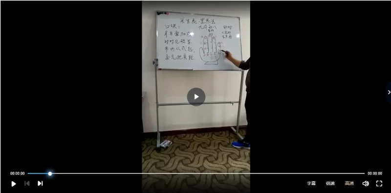 金斗门阴阳风水法阵合集_易经玄学资料网