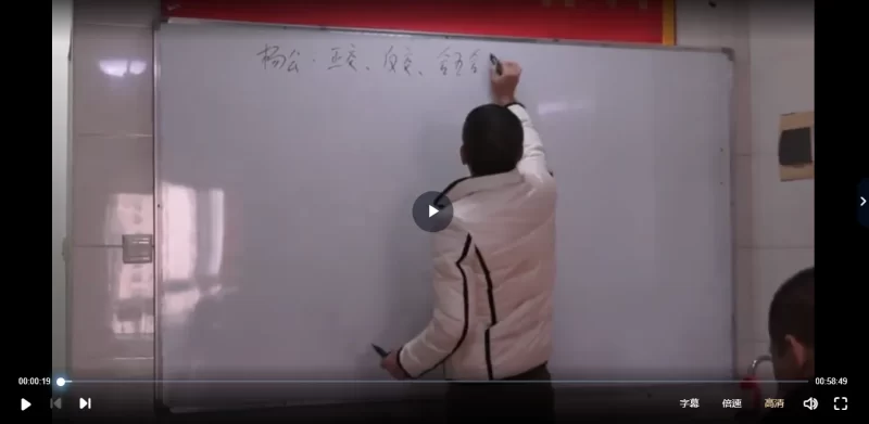 黄俊文-地理风水培训班-三元弟子班教学视频_易经玄学资料网