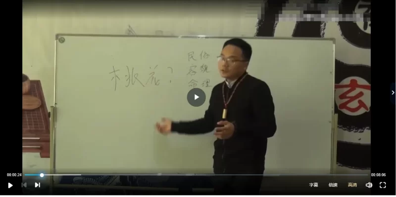 如何找到心仪的对象_易经玄学资料网