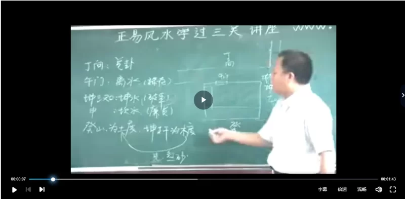 赵若清-阳宅风水案例_易经玄学资料网