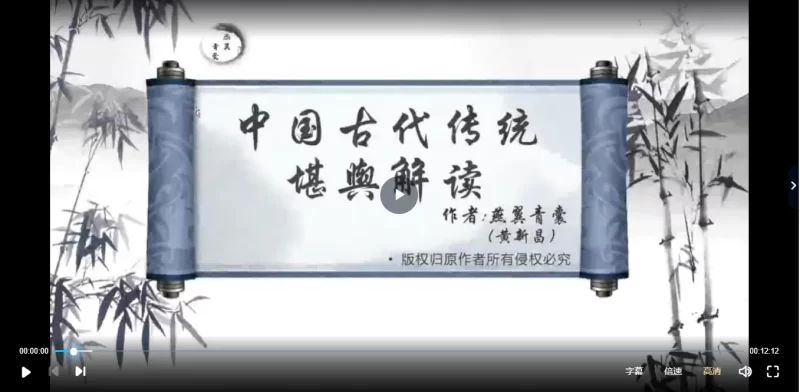 2021年燕翼青囊黄新昌杨公峦头流星赶穴3D风水解析初阶教学_易经玄学资料网