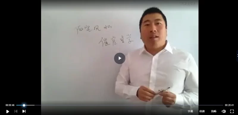 【孙福来】风水催官+风水催财_易经玄学资料网