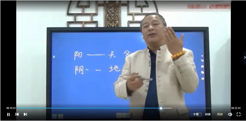 唐友权老师-大唐行易《阳宅风水精断》珍藏版课程_易经玄学资料网
