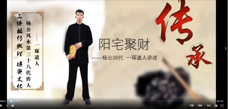 阳宅风水聚财十式,3天改变您的运势_易经玄学资料网