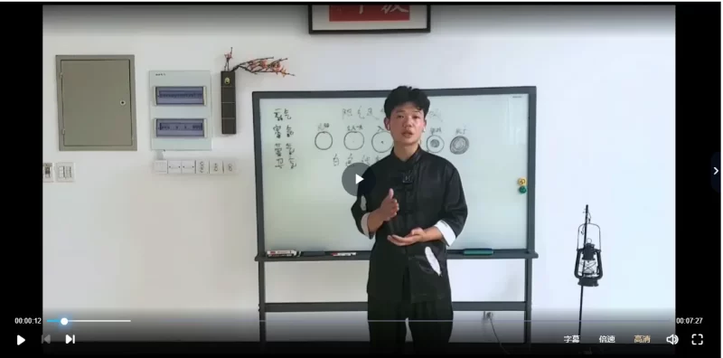 纯阳功一二三重三部课程合集_易经玄学资料网