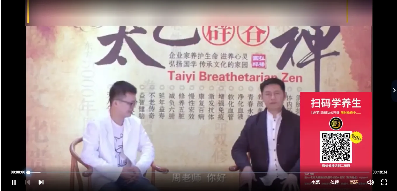 图片[4]_道家房中术易筋洗髓功铁档功回春功驻颜术功法大合集（课程9套+100多册电子书）_易经玄学资料网