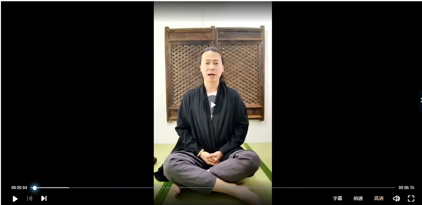 洞玄入门秘传《打坐聚精》（视频4集）_易经玄学资料网