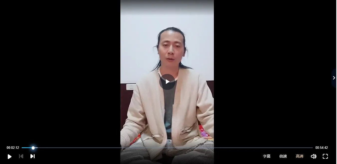 洞玄师道.弟子密学.升阳心法.八卦丹诀秘传（视频12节）_易经玄学资料网