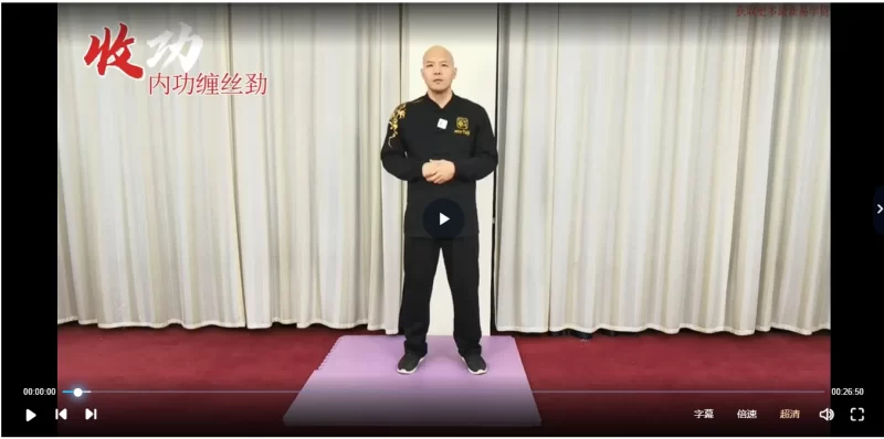 姜书洋 秘传绝学—丹田弹抖_易经玄学资料网