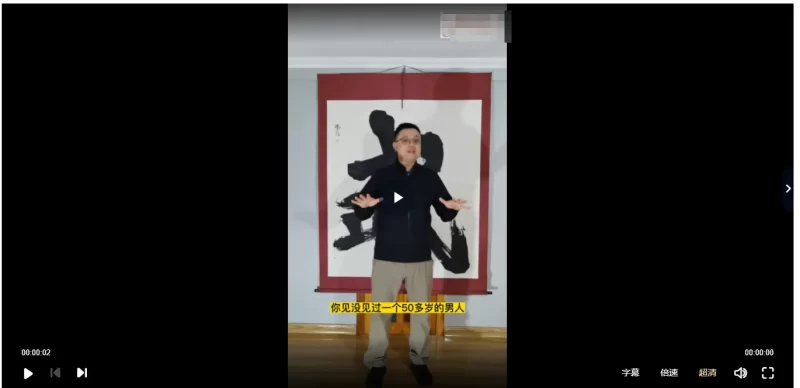 姜书洋-乾元功_易经玄学资料网