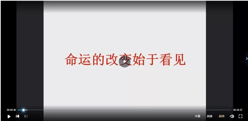 林毅-宝树观不外传  宝树观奇门存思14天打卡修习营_易经玄学资料网