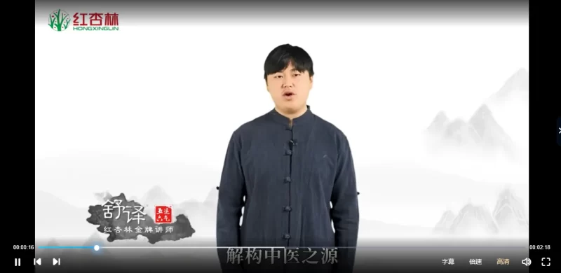 王存乐五运六气课程合集_易经玄学资料网