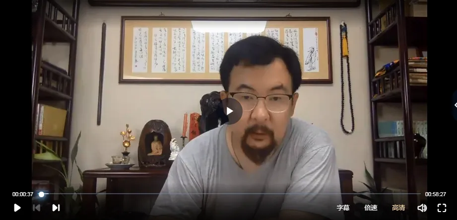 阎子龙2022级三班丹道实修班_易经玄学资料网
