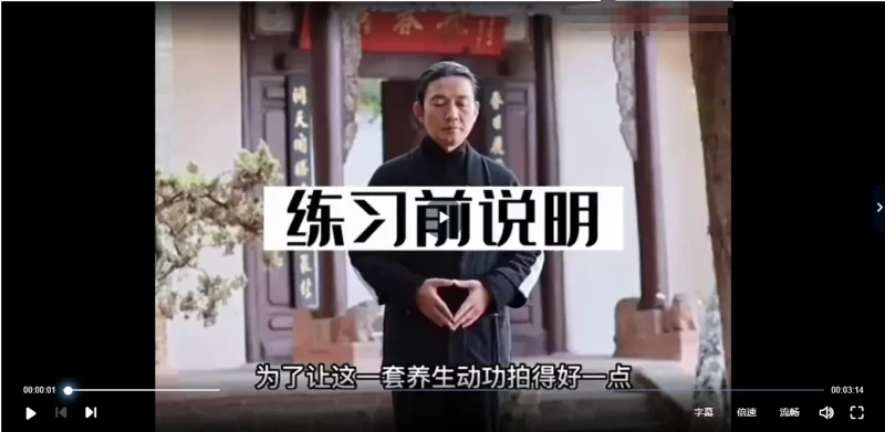 道家内丹养生动功_易经玄学资料网