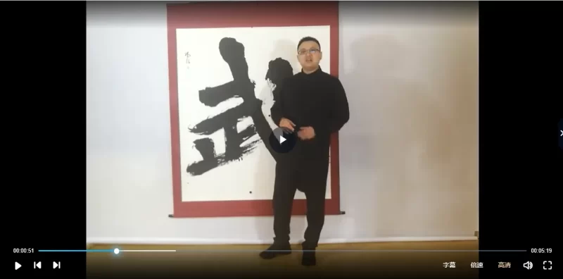 姜书洋-撑锤_易经玄学资料网