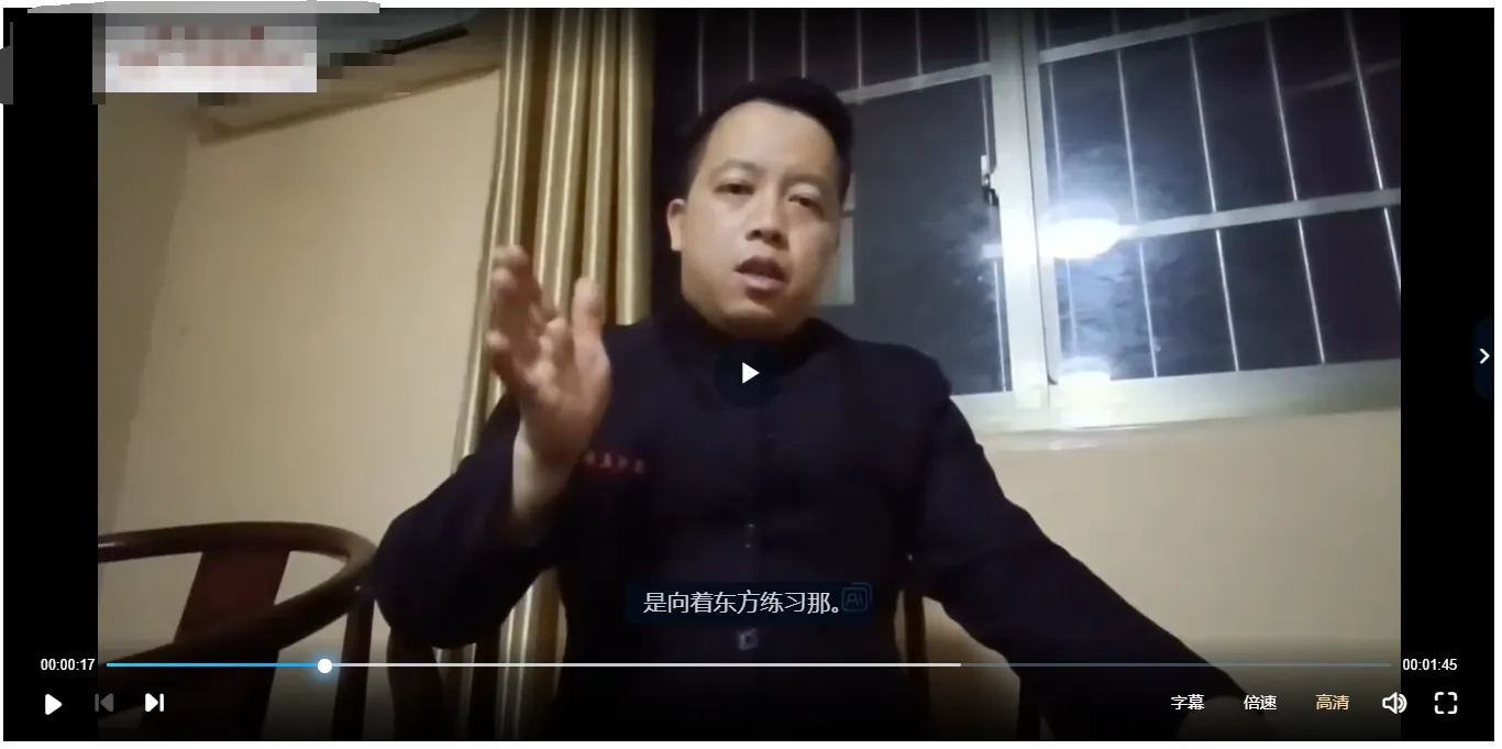 刘御峰秘传桩功——弟子入门必学课，气运劳宫穴，出手既伤人（4节视频课）_易经玄学资料网