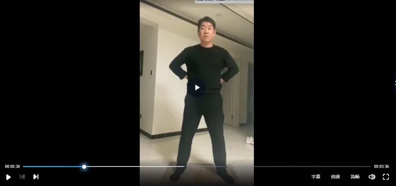 图片[3]_刘高峰-基础三桩合集（视频8集）_易经玄学资料网