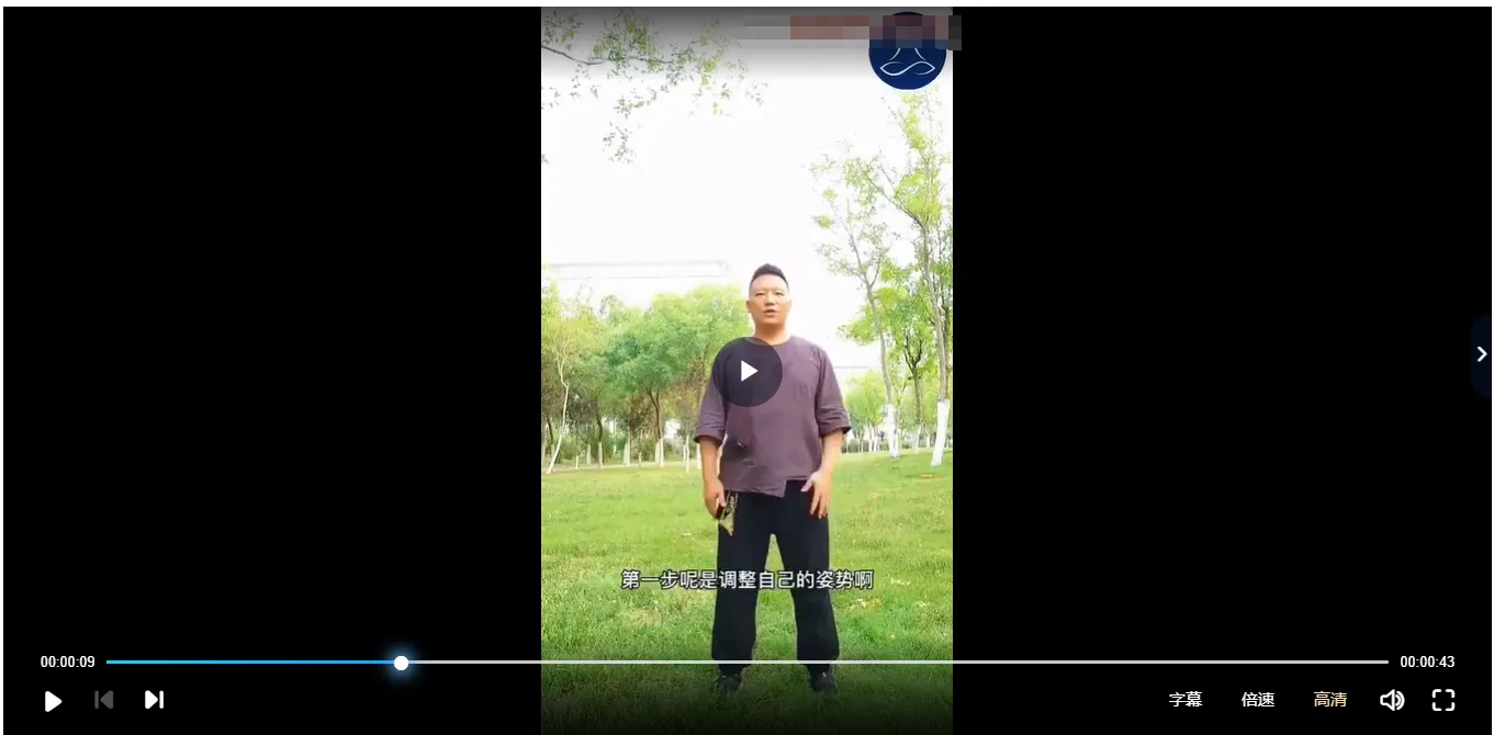图片[3]_武当秘传五行功法（视频7集）_易经玄学资料网