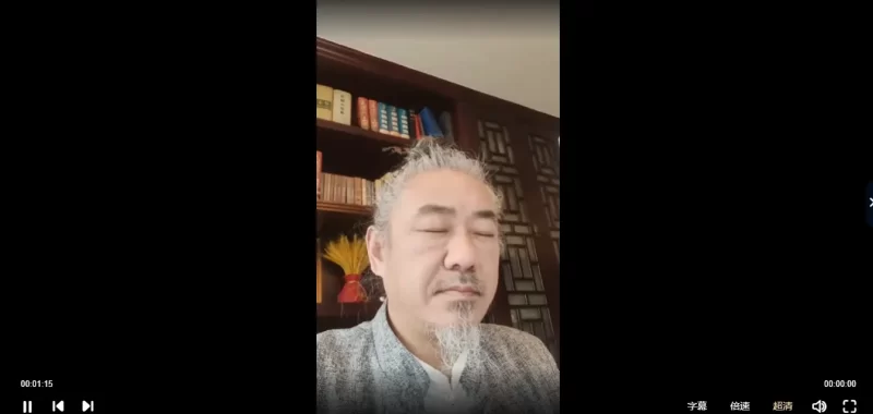 《太上法脉金丹大道精修班》云课堂实修营_易经玄学资料网