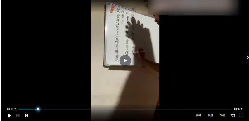 陈显明-闾山派治病绝技实战班_易经玄学资料网