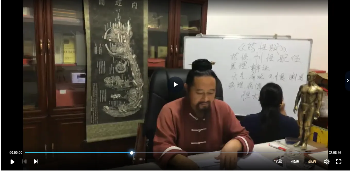 道医天医祝由术开山传法（视频7集+文档讲义）_易经玄学资料网