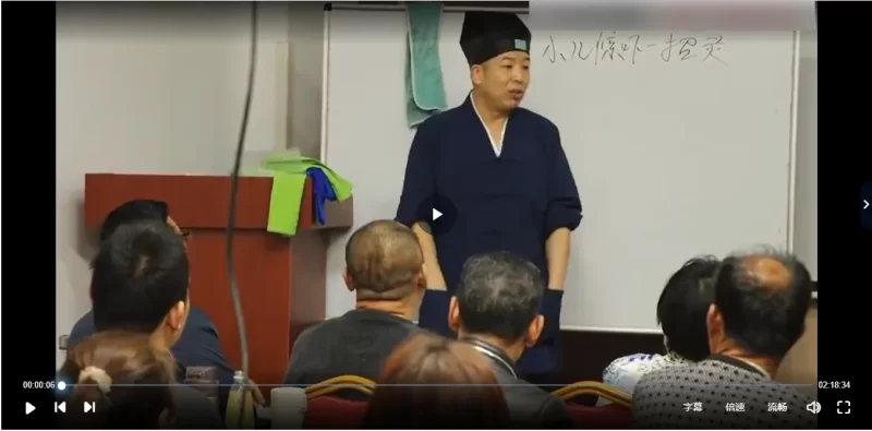 道医一招灵面授班课程_易经玄学资料网