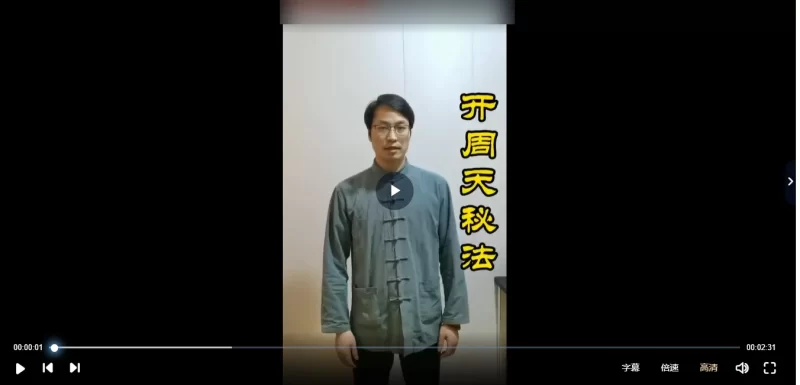 高维祝由术课程_易经玄学资料网